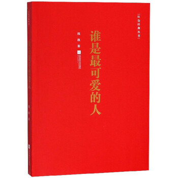 书评