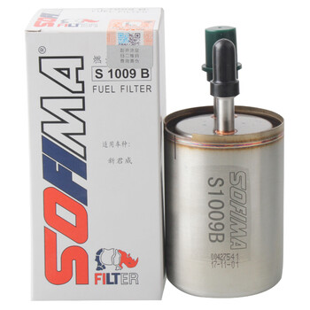 索菲玛（SOFIMA）汽油滤芯/汽油燃油滤清器/汽滤 S1009B 昂科拉/君威/君越/英朗GT/威朗/科鲁兹