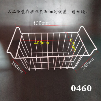 一层网篮置物架