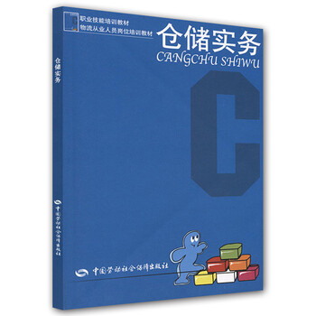 书摘