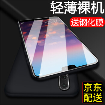 索猫（SUOMAO） 华为P20 华为P20 Pro 手机壳/保护套