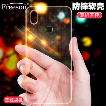 Freeson vivo Z1/Z1i/Z1青春版手机壳保护套 vivo Y85轻薄全包防摔硅胶套 清透TPU软壳 （送挂绳）透明