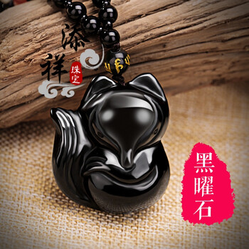 吊坠,女士,女士,添祥,怎么样,黑曜,黑曜,石项,石项,添祥