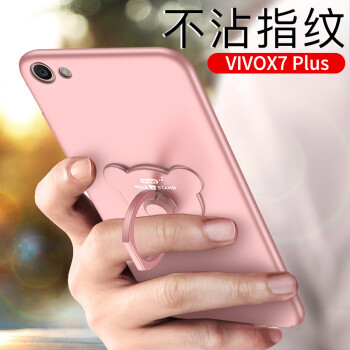vivox6手机壳