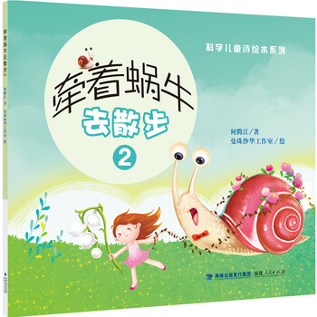 绘本