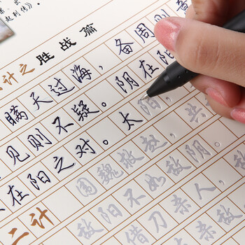 学聪明英语点读笔可点外研社图书英语教材小学