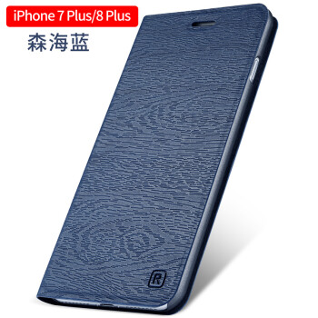 RNX iPhone7Plus/8Plus 手机壳/保护套