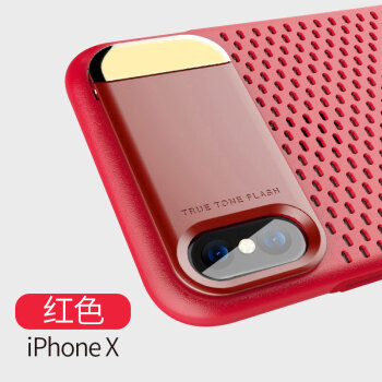 守机工坊 iphone X/7/8/7P/8P 手机壳/保护套