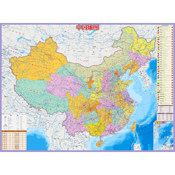 中国知识地图（便携版 防水耐折 撕不烂地图）0.76米*0.49米