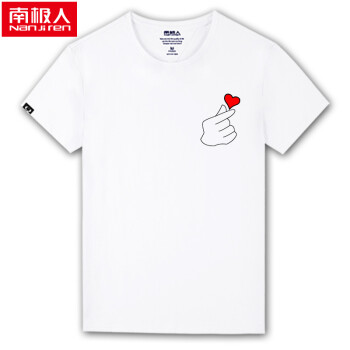 南极人（Nanjiren） 短袖 男士T恤 白色/胸标比心黑 