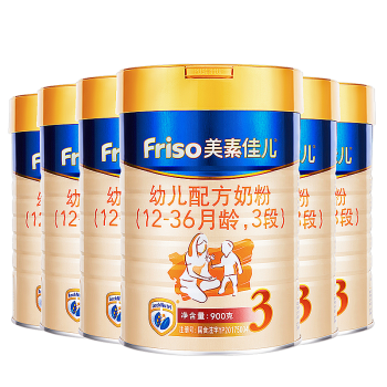 Friso幼儿奶粉