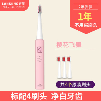ǣLIANGXING