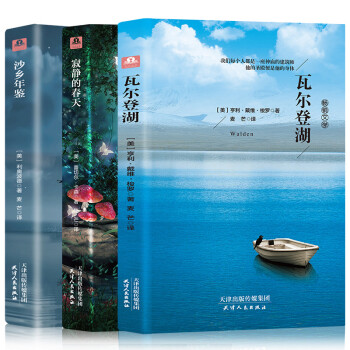 书评