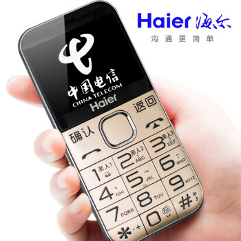 haier,排名,haier,排行榜,海尔,手机,手机,海尔,推荐