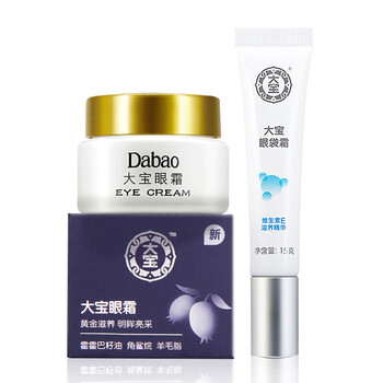 dabao,dabao,怎么样,大宝,大宝,眼霜,眼霜