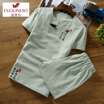富贵鸟（FUGUINIAO） 短袖 男士T恤 短裤套装浅绿色 