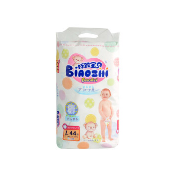 BiaoZhiBaoBei婴儿尿裤日常纸尿裤10片以下