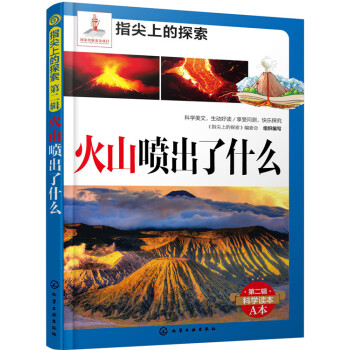 书摘