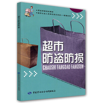 书摘