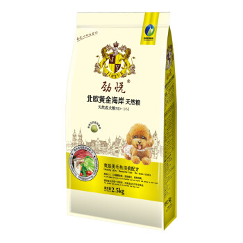 劲悦（jinyue） 牛肉口味成犬狗粮 天然成犬粮 2.5Kg5斤