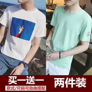 凌登（LingDeng） 短袖 男士T恤 蓝天白+水杯绿 