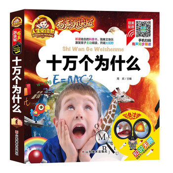 手机书