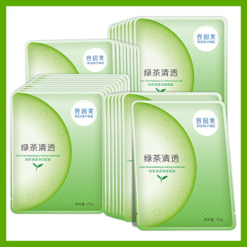 洁宝面膜