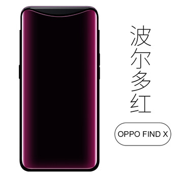 OPPOFindX新机
