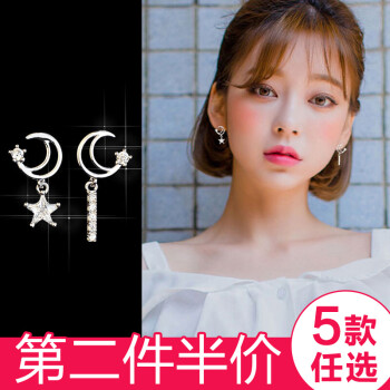 流苏星星耳饰