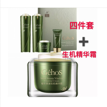 蜗牛霜睡眠面膜