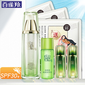女人SPF30防晒霜
