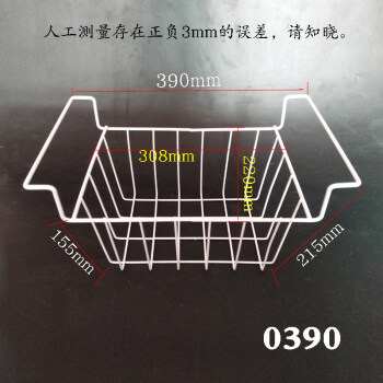 内置冰柜尺寸