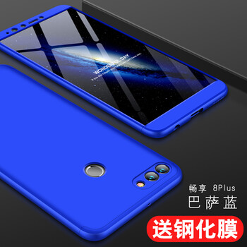 巴萨,怎么样,巴萨,手机,手机