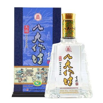 八大作坊青稞酒排行榜八大作坊青稞酒十大排名推荐