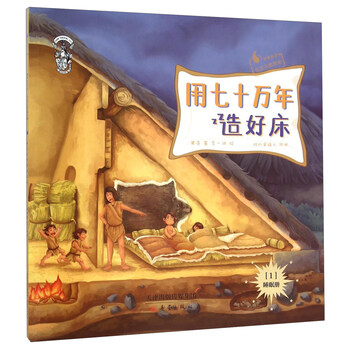 孩子习惯