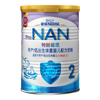 德国原装雀巢奶粉