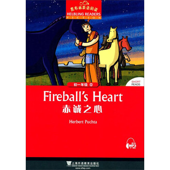 黑布林英语阅读初一年级12赤诚之心简介目录书摘