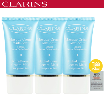 clarins,娇韵诗,clarins,怎么样,娇韵诗,淡斑,淡斑,面膜,面膜