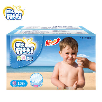 菲比（Fitti）婴儿尿裤日常纸尿裤100-149片