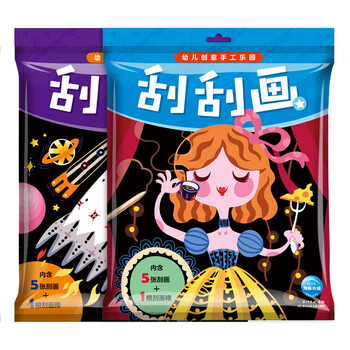 幼儿乐园