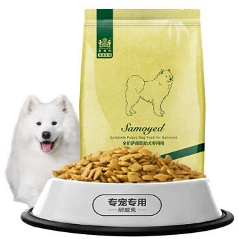 耐威克（Navarch） 鸡肉口味幼犬狗粮 2.5KG