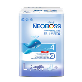 干爽透气纸尿裤，让你屁屁更健康