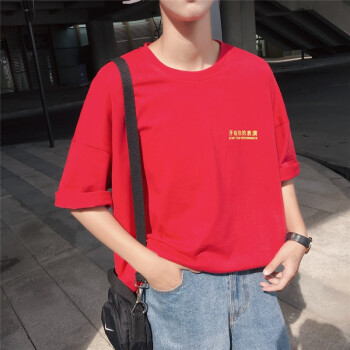 奥廉穆斯（aolianmusi） 短袖 男士T恤 红色 S，XL，L，M