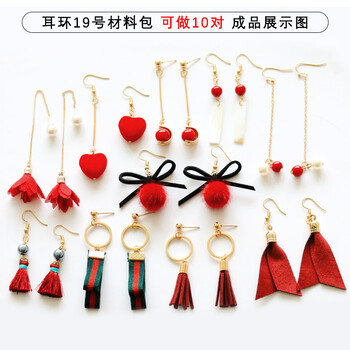 串珠耳环饰品