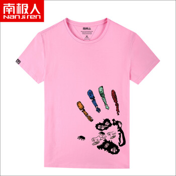 南极人（Nan Ji ren） 短袖 男士T恤 粉色/圆T-如来神掌 