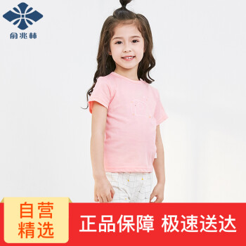 俞兆林儿童T恤