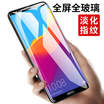 KOOLIFE 畅享8Plus钢化膜 华为畅享8Plus钢化膜 全屏覆盖/全屏玻璃膜 手机保护膜非水凝前膜-黑色