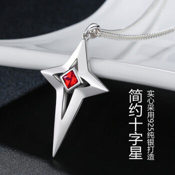 怎么样,男士,男士,贝美芬,贝美芬,项链,项链