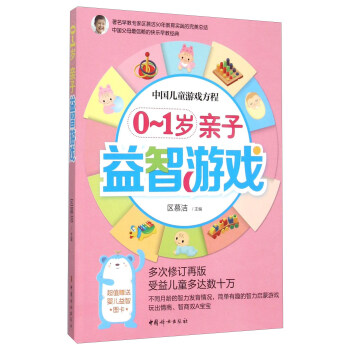书摘