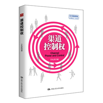 利丰